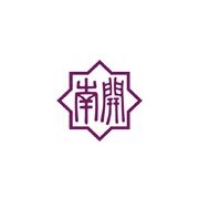 南開(kāi)大學(xué)濱海學(xué)院
