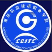 重慶信息技術(shù)職業(yè)學院