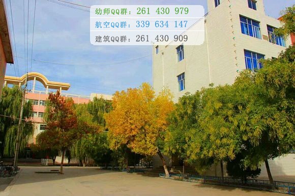 四川西南航空專修學(xué)院讀幾年、幾年學(xué)制