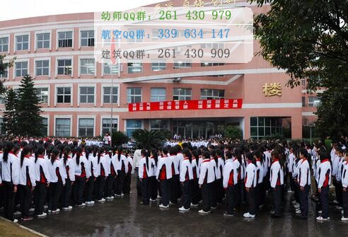 四川省南充衛(wèi)生學校