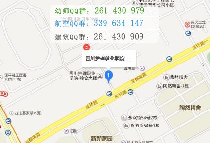 四川護(hù)理職業(yè)學(xué)院