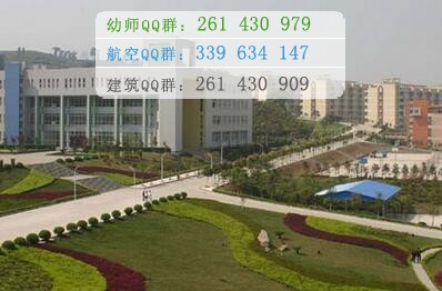 重慶醫(yī)藥高等?？茖W校