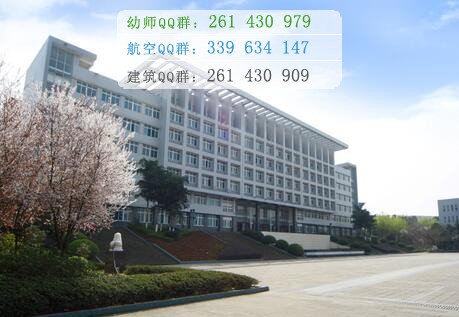 重慶三峽醫(yī)藥高等?？茖W校