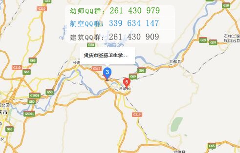 重慶醫(yī)藥衛(wèi)生學(xué)校