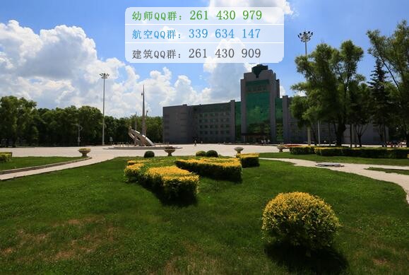黑龍江護(hù)理高等?？茖W(xué)校