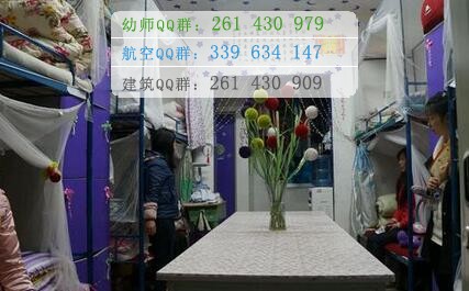四川中醫(yī)藥高等專(zhuān)科學(xué)校