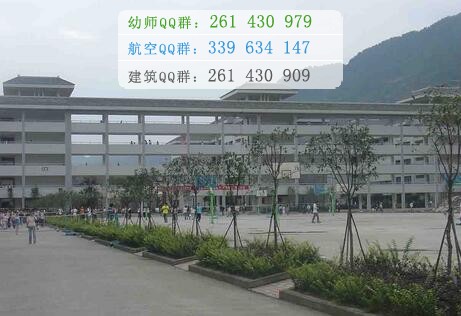 雅安職業(yè)技術(shù)學院