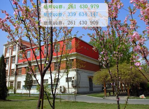 天津中醫(yī)藥大學