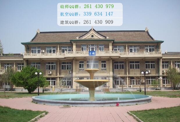 天津醫(yī)學高等?？茖W校