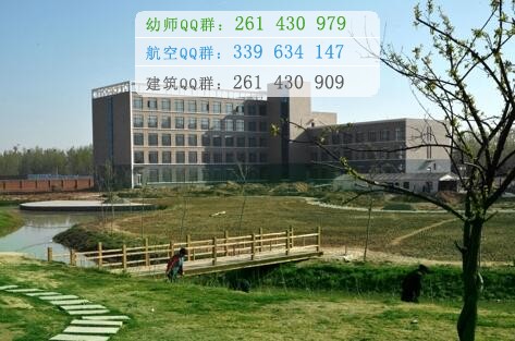 石家莊醫(yī)學(xué)高等?？茖W(xué)校