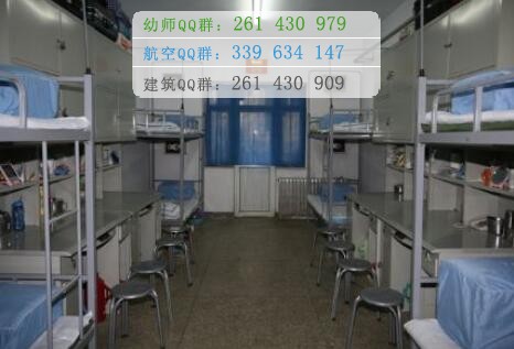 石家莊醫(yī)學(xué)高等專(zhuān)科學(xué)校