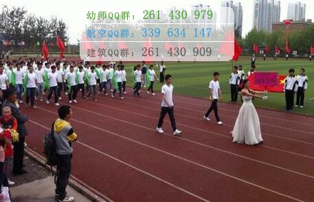 石家莊人民醫(yī)學(xué)高等?？茖W(xué)校