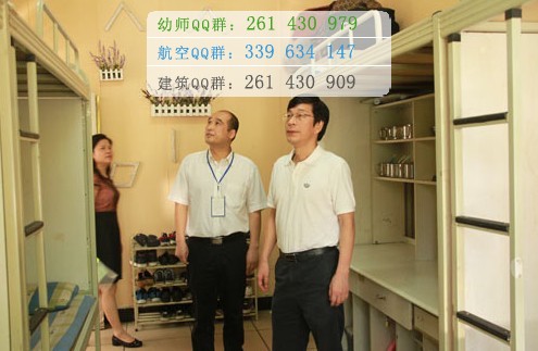 成都實(shí)驗(yàn)商貿(mào)管理學(xué)校宿舍條件、住宿好嗎、寢室情況