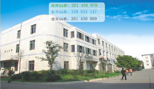 成都實(shí)驗(yàn)商貿(mào)管理學(xué)校招生辦聯(lián)系電話