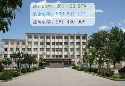 北京市昌平衛(wèi)生學校