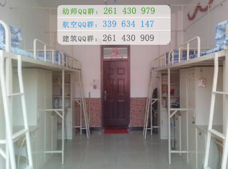 肇慶醫(yī)學(xué)高等?？茖W(xué)校