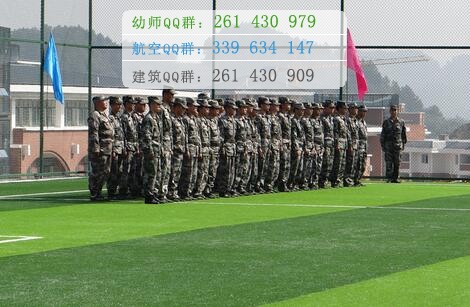遵義醫(yī)藥高等?？茖W(xué)校