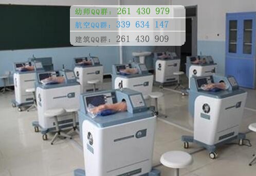 烏蘭察布醫(yī)學高等?？茖W校