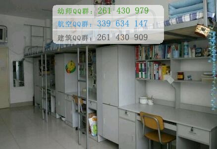 烏蘭察布醫(yī)學(xué)高等?？茖W(xué)校