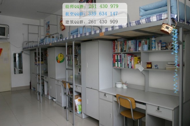 安陽幼兒師范高等?？茖W校宿舍條件