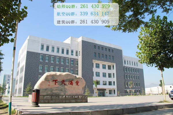 陽泉師范高等?？茖W(xué)校是幾專