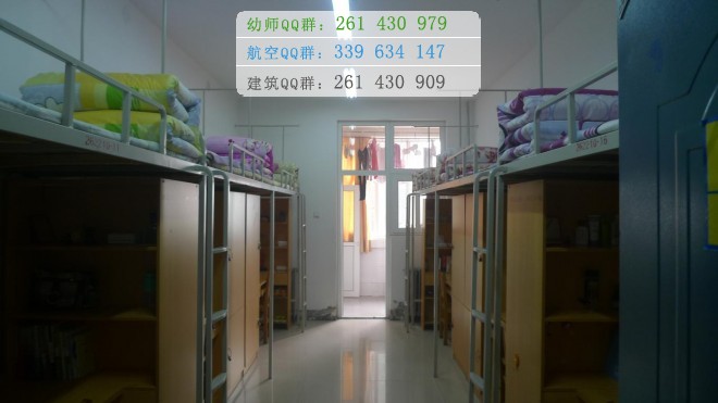 鐵嶺師范高等?？茖W(xué)校宿舍條件