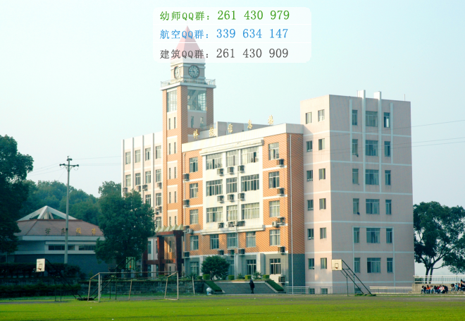 重慶航天職業(yè)技術學院學費