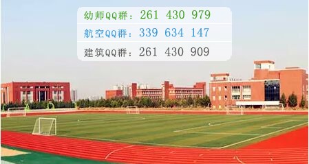 石家莊幼兒師范高等?？茖W(xué)校網(wǎng)站網(wǎng)址