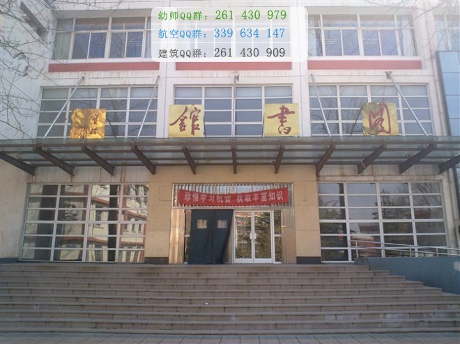 廊坊師范學院網(wǎng)站網(wǎng)址