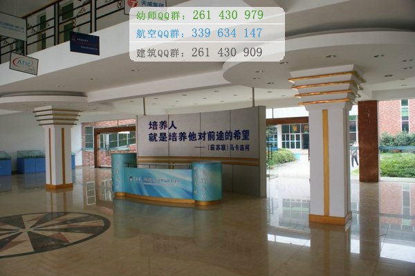 成都翔飛航空職業(yè)技術學校2016年報名條件、招生對象