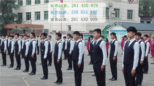 綿陽航空職業(yè)學(xué)校學(xué)費