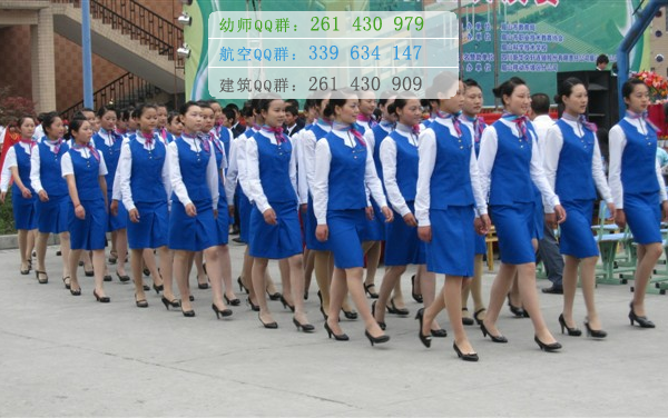 眉山市華西航空旅游學校網(wǎng)站網(wǎng)址