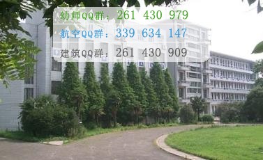 合肥幼兒師范高等?？茖W(xué)校網(wǎng)站網(wǎng)址