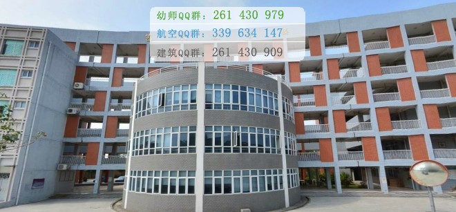 福建幼兒師范高等?？茖W(xué)校是幾專