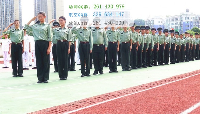 達(dá)州遠(yuǎn)航職業(yè)技術(shù)學(xué)校2016年報(bào)名條件、招生對(duì)象