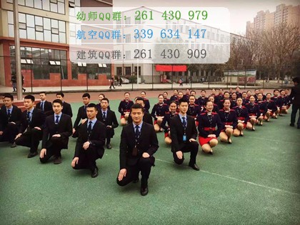 四川省經(jīng)濟管理學校地址在哪里