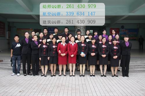 四川省達(dá)州財(cái)貿(mào)學(xué)校有哪些專(zhuān)業(yè)