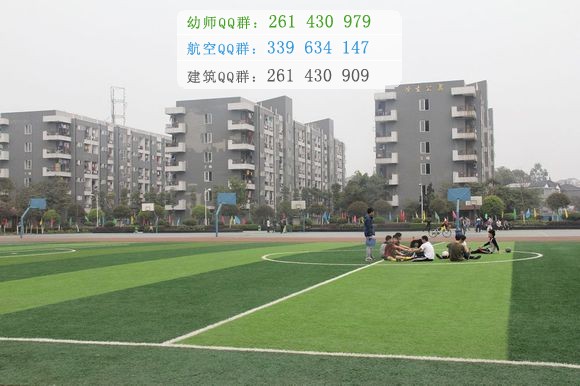 成都機電工程學校2016年報名條件、招生對象