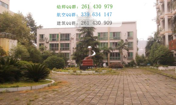 隆昌幼兒師范小學(xué)校2016年報(bào)名條件、招生對(duì)象