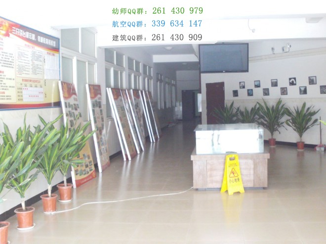 重慶鐵路運(yùn)輸高級技工學(xué)校招生辦聯(lián)系電話