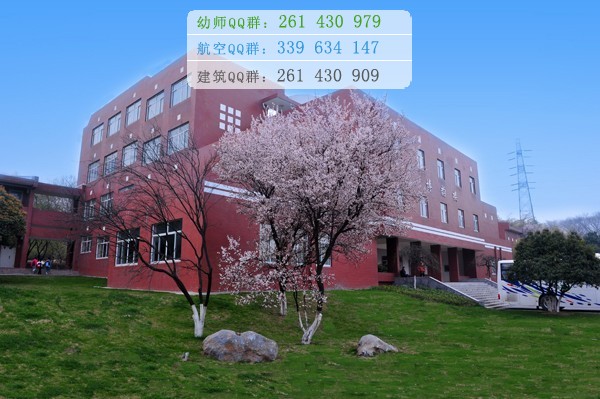 南京特殊教育專業(yè)技術學院網(wǎng)站網(wǎng)址