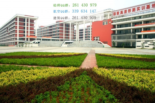 武漢鐵路職業(yè)技術(shù)學院招生辦聯(lián)系電話