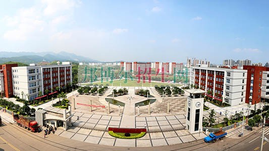 重慶市經(jīng)貿(mào)中等專(zhuān)業(yè)學(xué)校網(wǎng)站網(wǎng)址