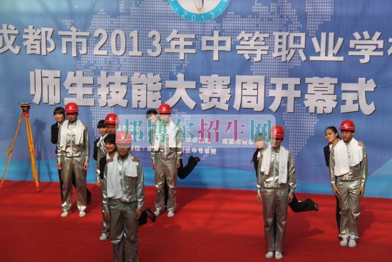 成都市建筑職業(yè)中專(zhuān)校2016年報(bào)名條件、招生對(duì)象