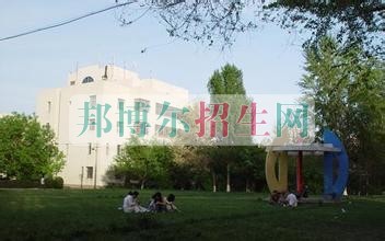 新疆建設職業(yè)技術學院招生辦聯(lián)系電話