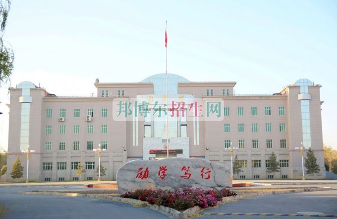 新疆交通職業(yè)技術(shù)學院是幾專