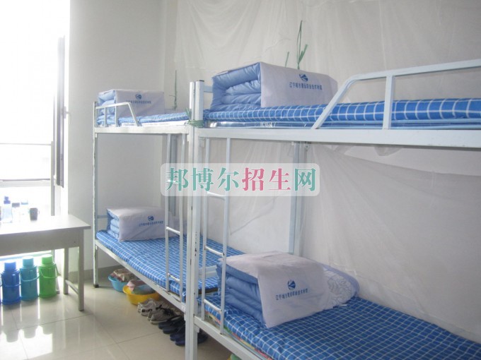 遼寧城市建設職業(yè)技術學院宿舍條件