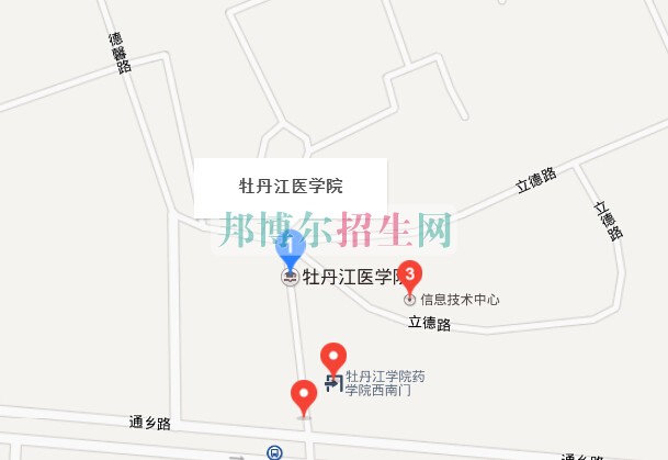 牡丹江醫(yī)學(xué)院