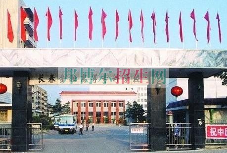 長春金融高等?？茖W(xué)校學(xué)費(fèi)
