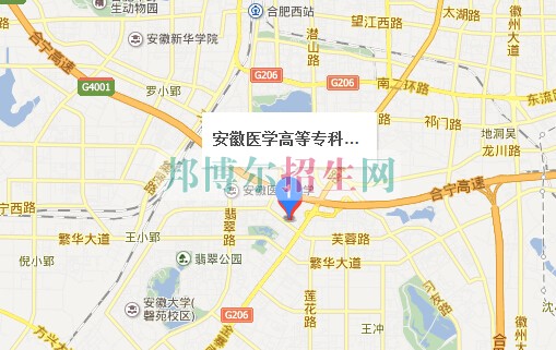 安徽醫(yī)學(xué)高等專(zhuān)科學(xué)校